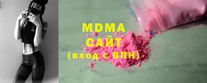 МДМА crystal  Аркадак 